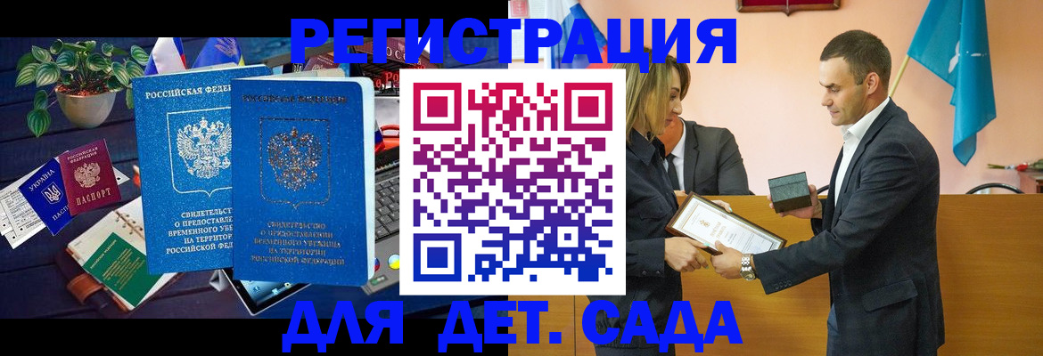 временная регистрация в квартире в Пермской области