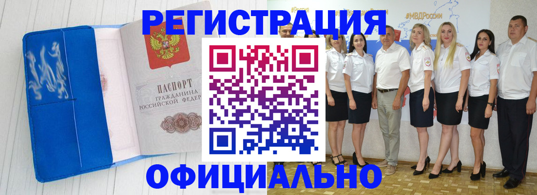 пропишу в квартире в Пермской области